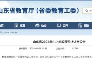 新利18体育平台中国指定官方截图1